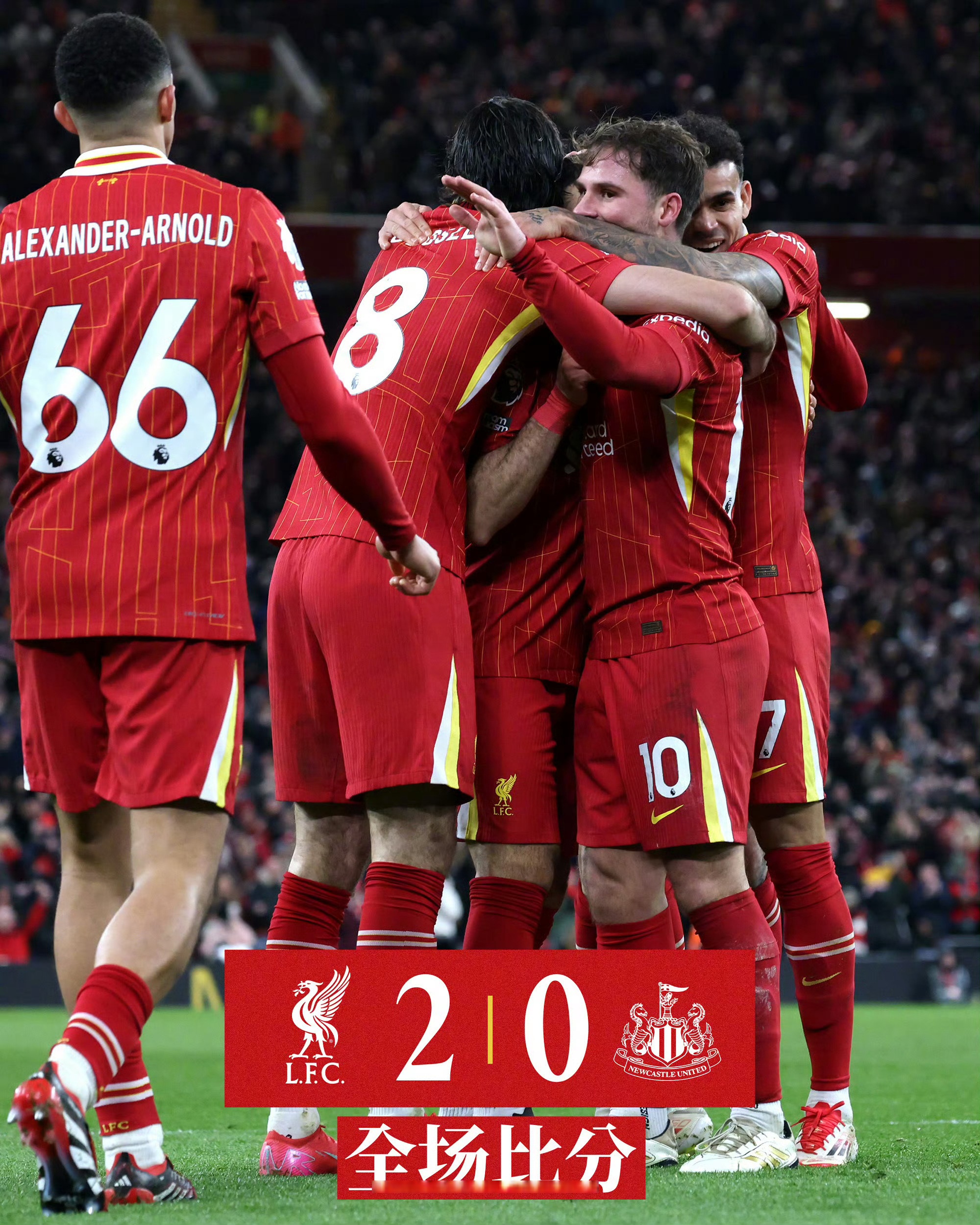 纽卡斯尔绝杀反超，主场喜迎胜利的简单介绍