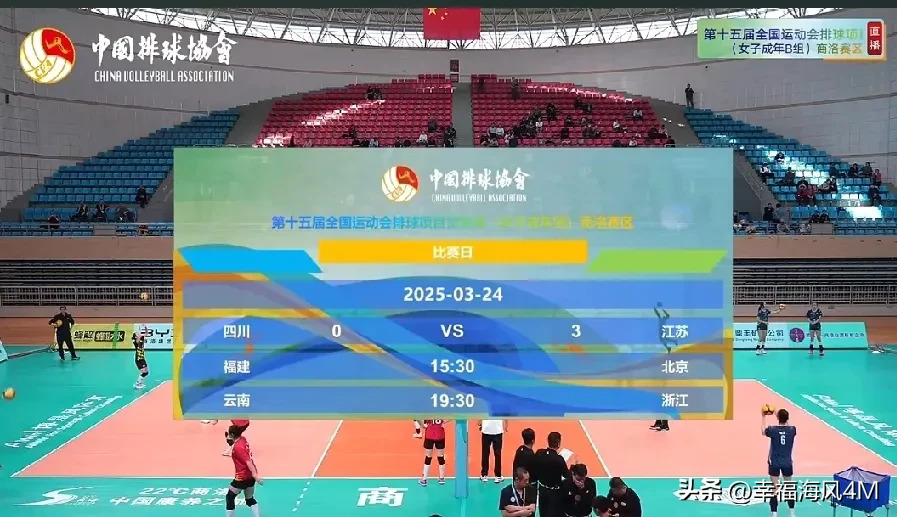 江苏运动员战胜对手,实现突破 江苏运动员战胜对手,实现突破