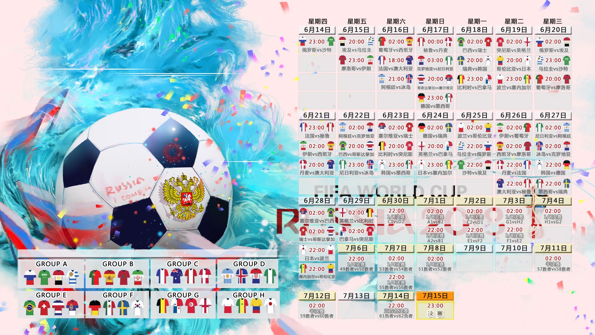 2026世界杯强强对话，奥地利血洗保加利亚，拉什福德独舞点燃全场